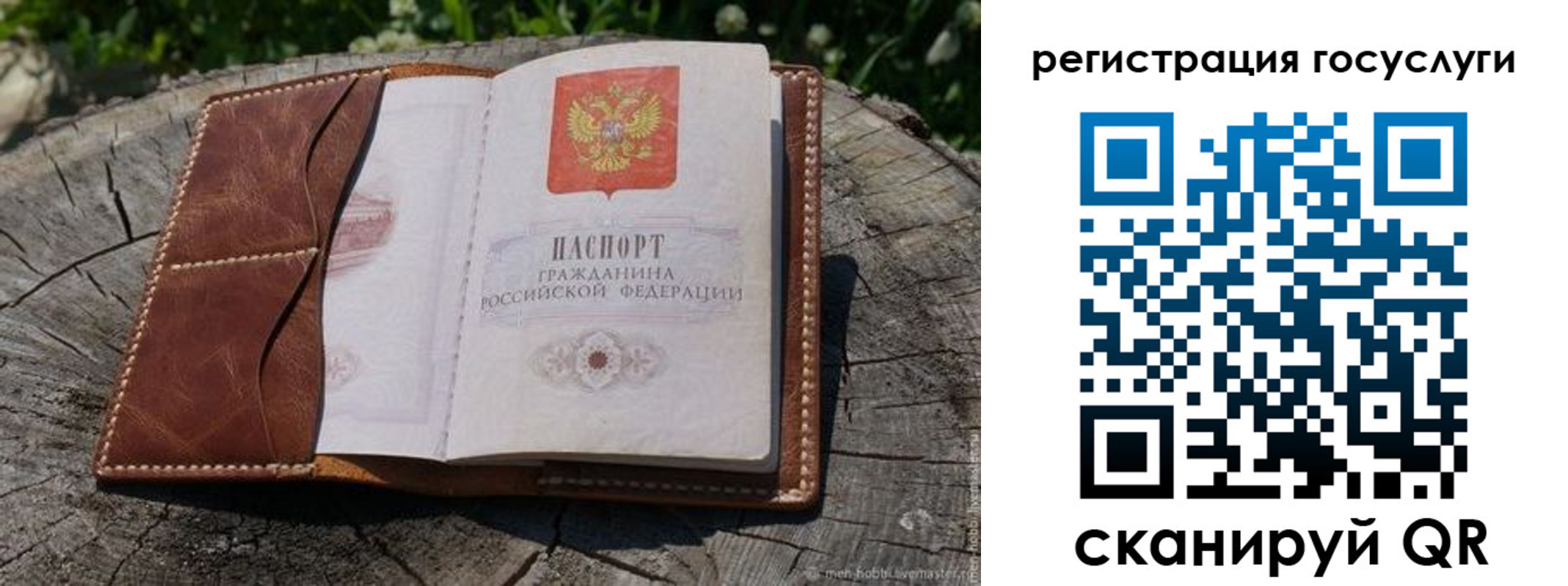 временная регистрация надежно в Вилюйске