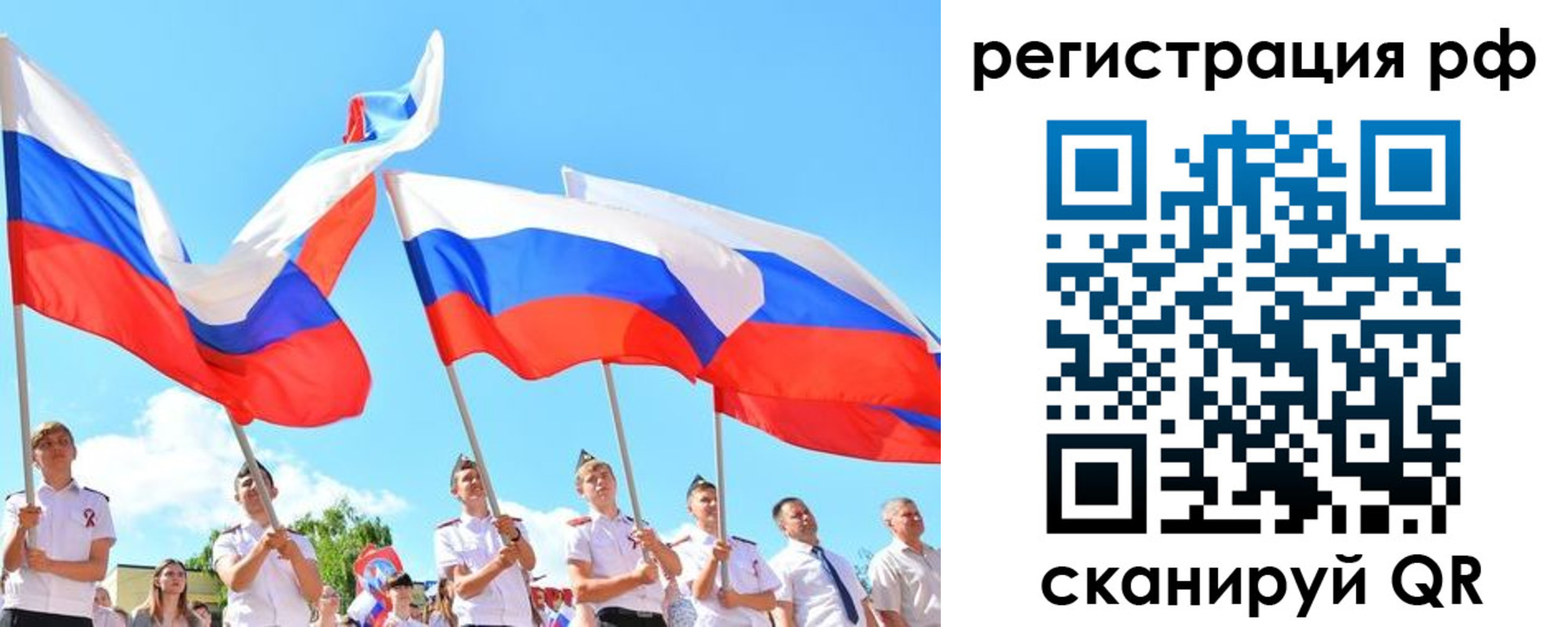 прописка для военкомата в Вилюйске