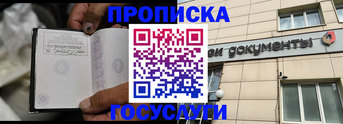 найти адрес прописки в Вилюйске